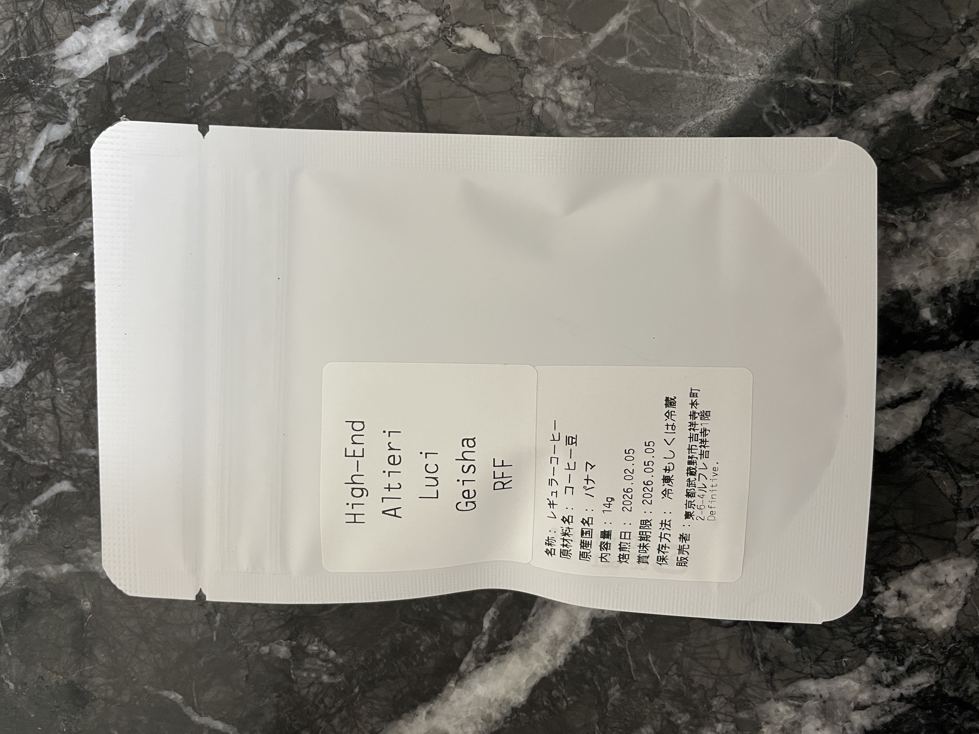 Panama Altieri Lucy Geisha Natural River Flow Fermentation