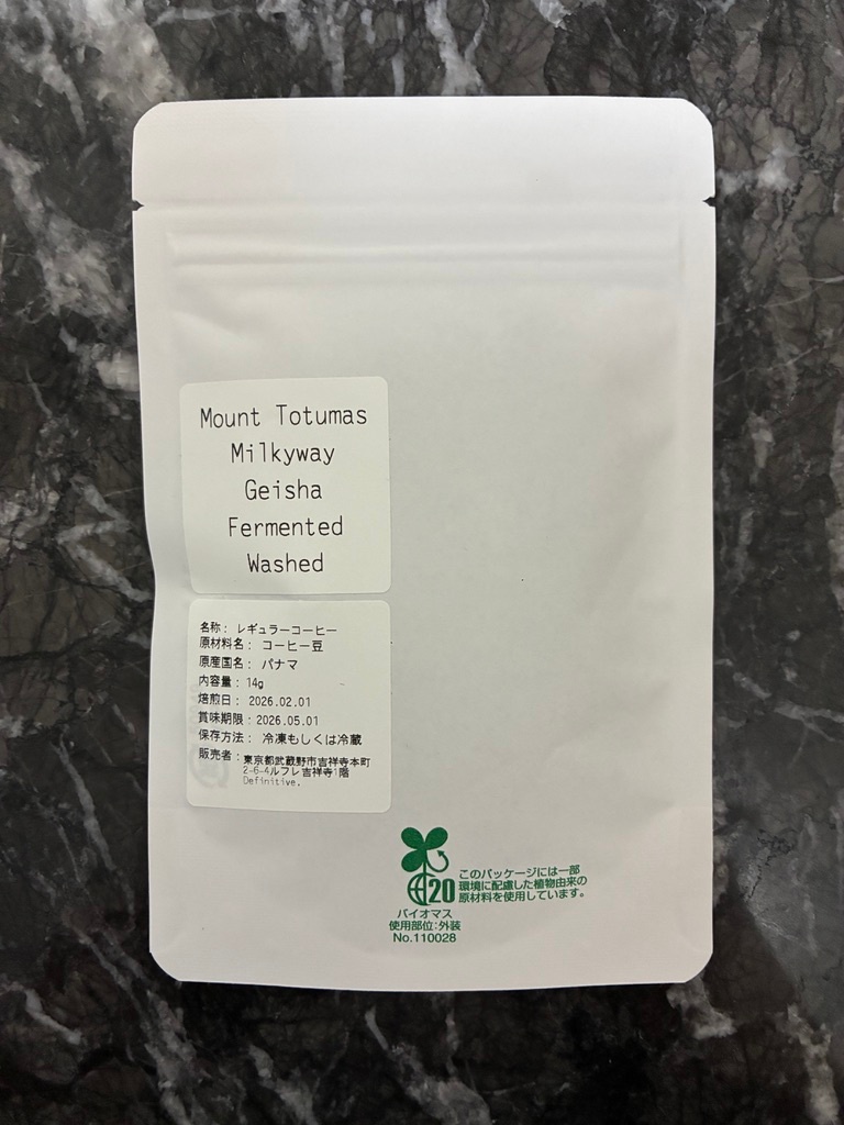 Panama Mount Totumas Coffee Milky Way Geisha Fermented Washed